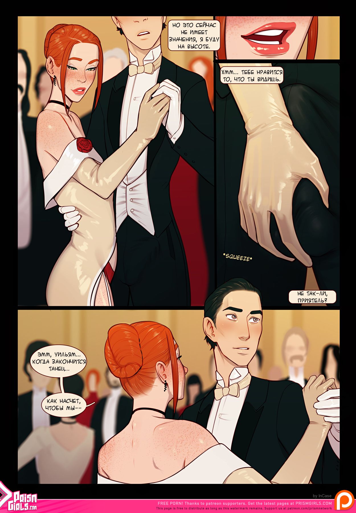 My Debut page 3 full