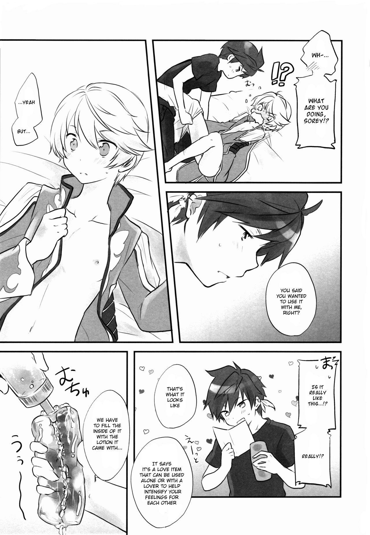 Doushi-sama Goyoutashi Love Item page 10 full