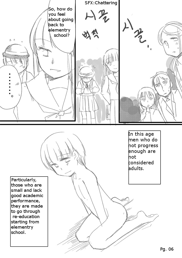 Houkei Danshi Rakudai Saikyouikuhou page 8 full