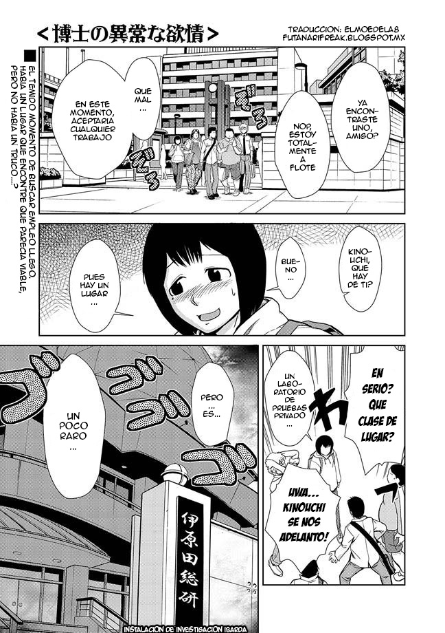 Hakase no Ijou na Yokujou | Lust of Dr. Strangelove page 3 full
