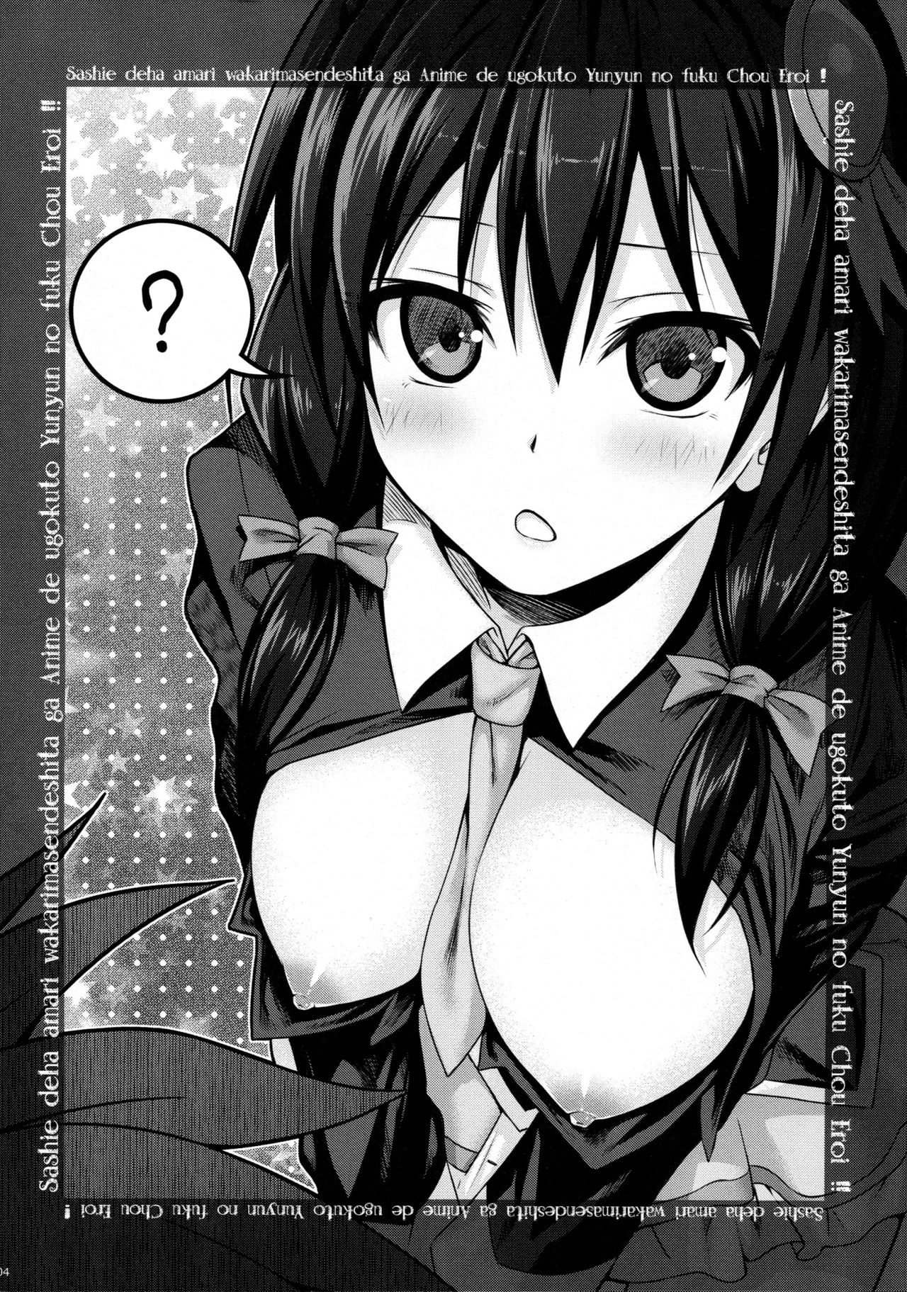 CHOYQUZU! page 3 full