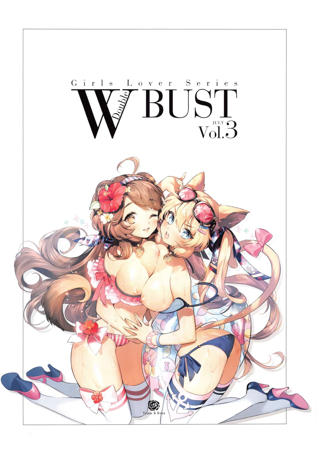 Girls Lover Series W BUST Vol.3 page 4 full