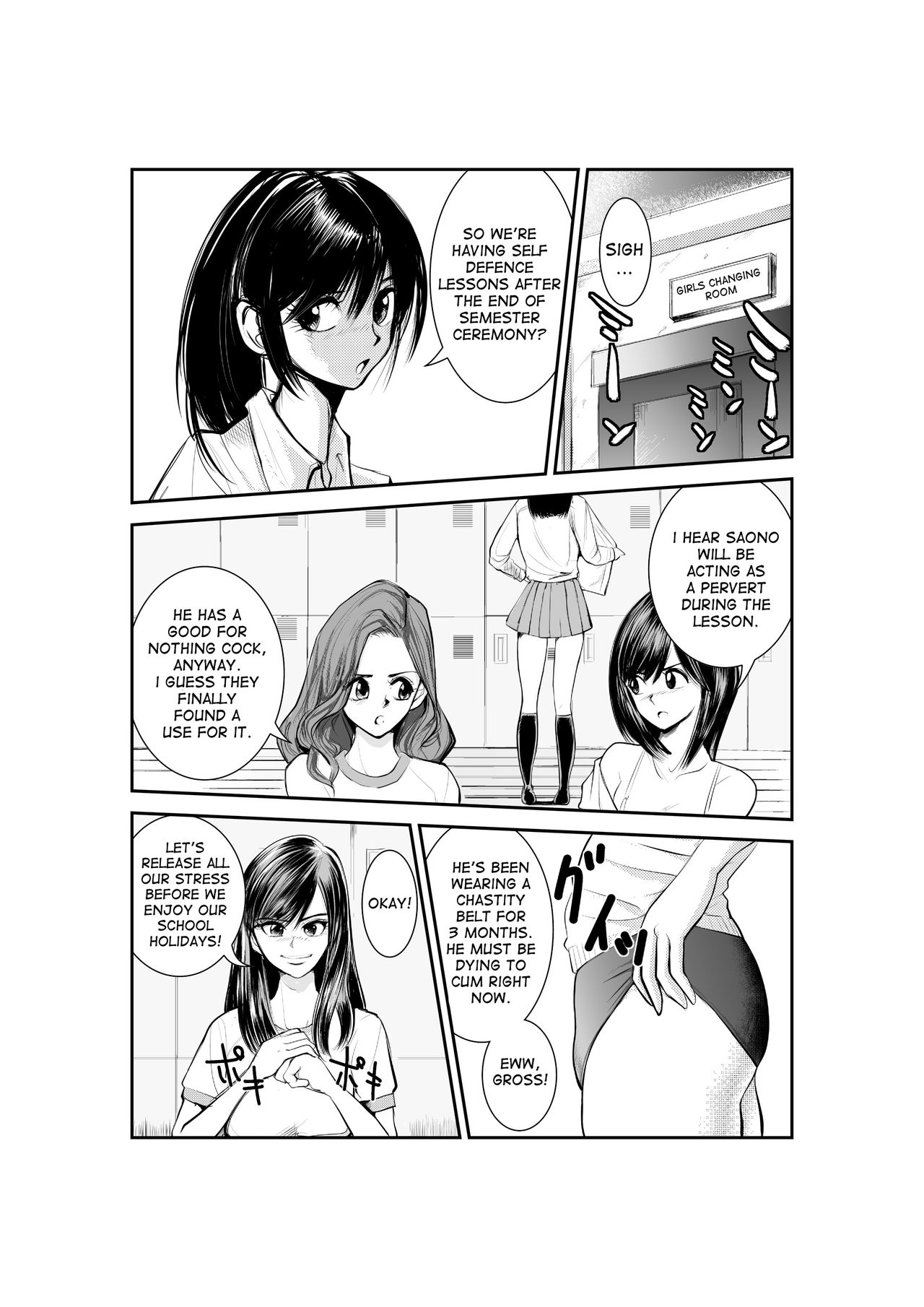 Monzetsu Goshin Kyoushitsu page 2 full
