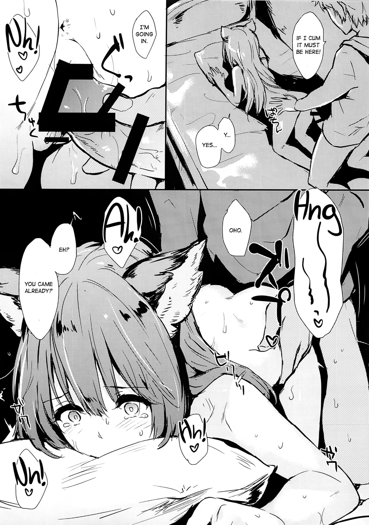 Aster-ppoi no! page 10 full