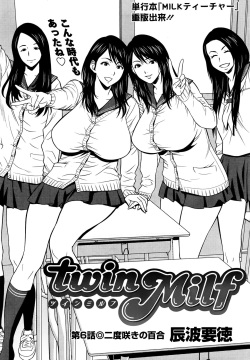 Twin Milf Ch. 6