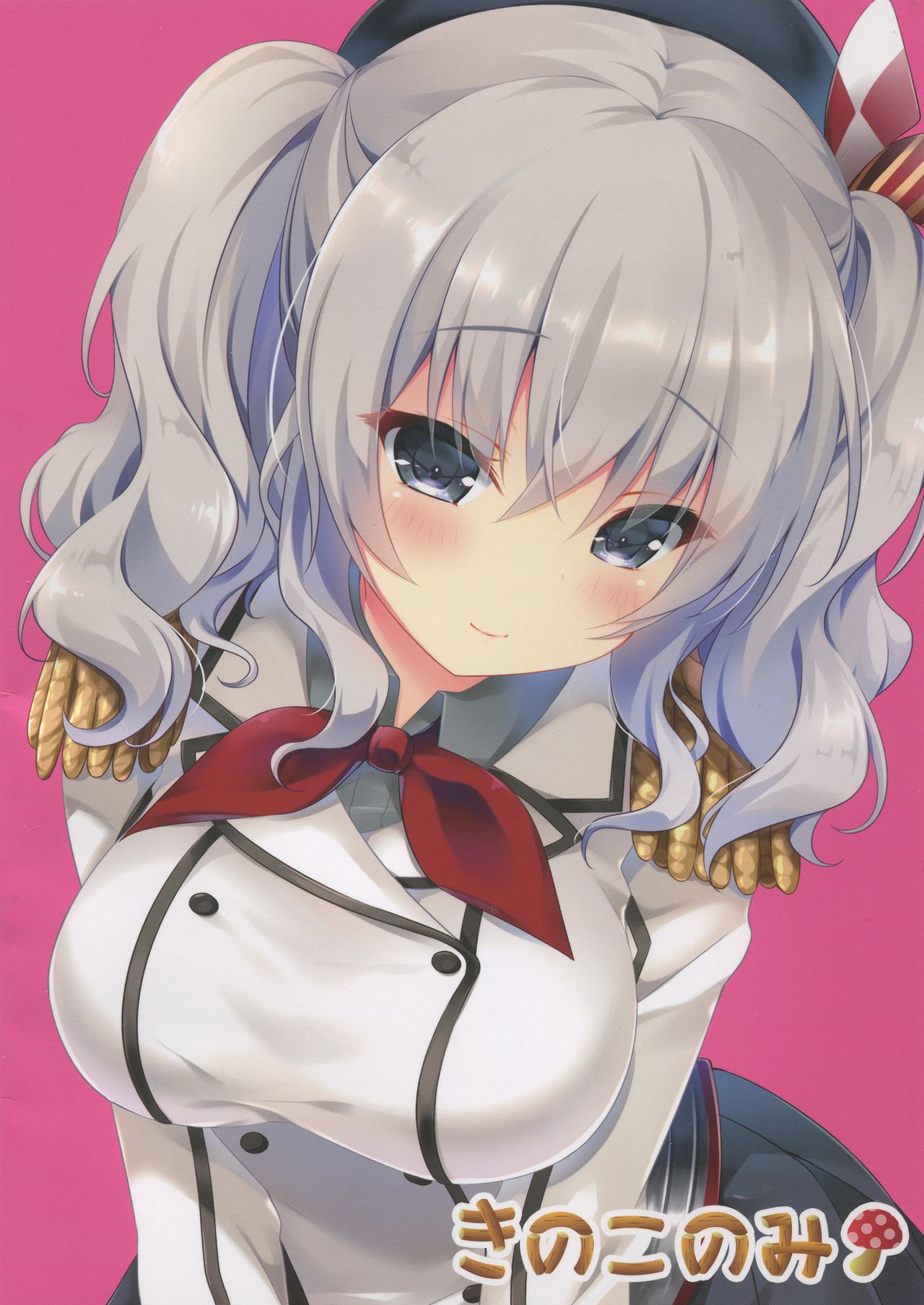 Renshuu Junyoukan Kashima Chakunin desu | 연습순양함 카시마 착임합니다♥ page 2 full