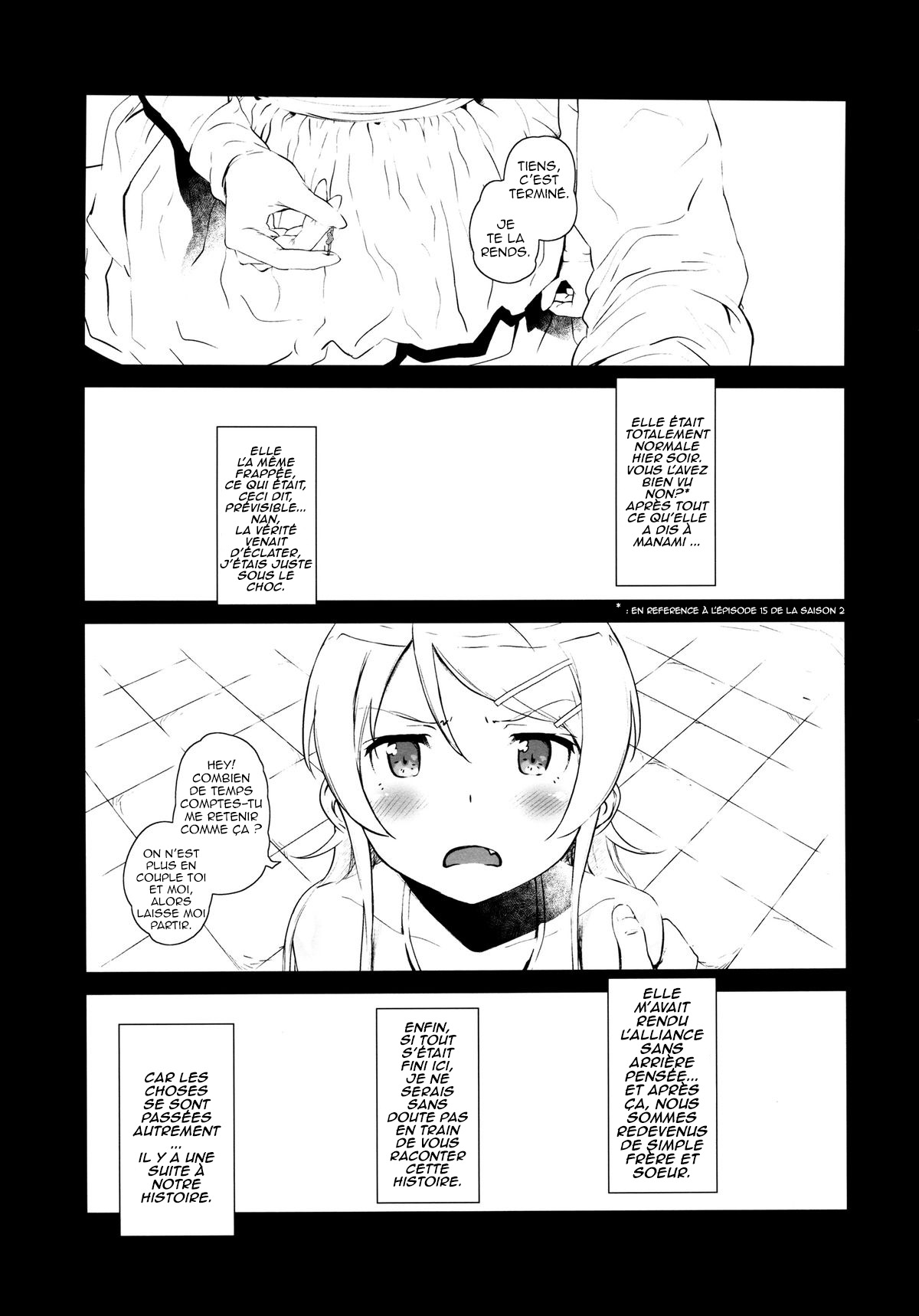 Hoshikuzu Namida 2 page 4 full