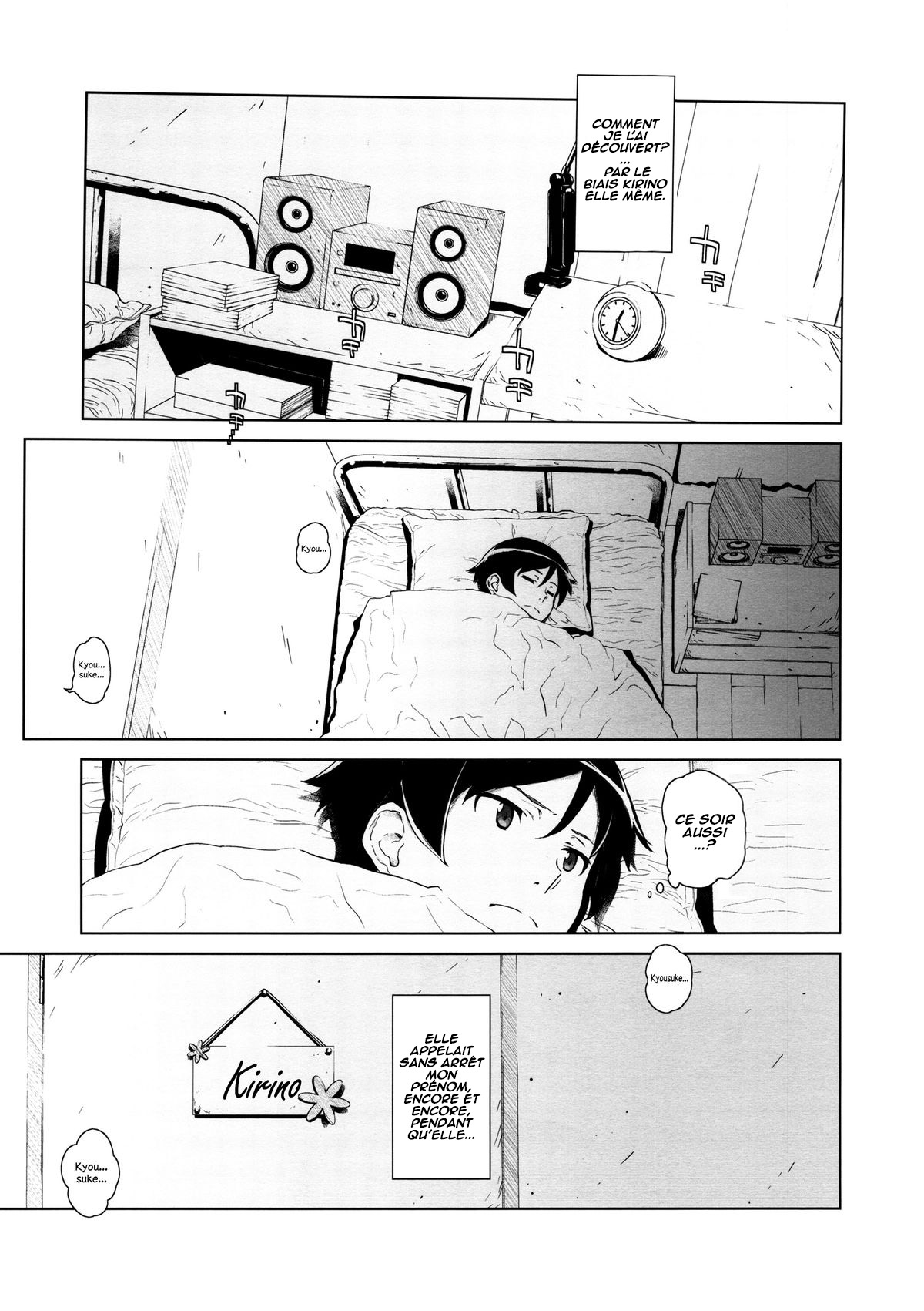 Hoshikuzu Namida 2 page 8 full