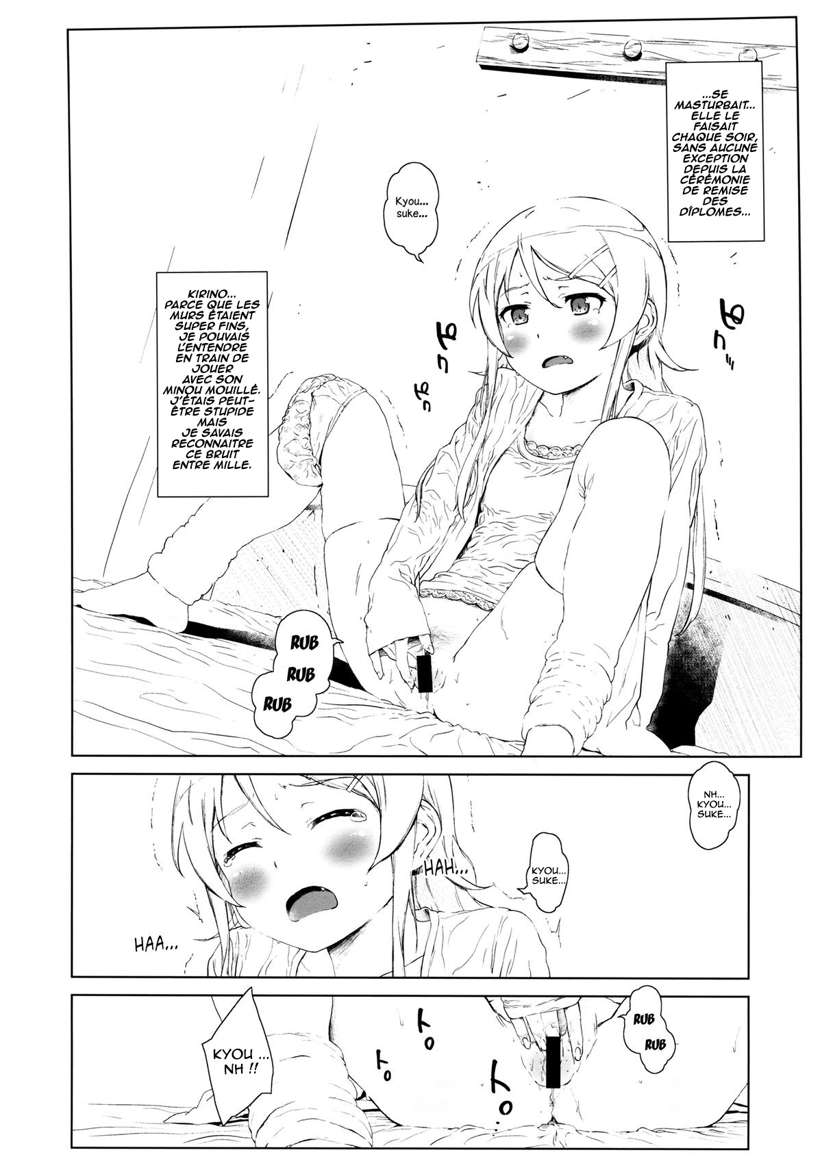 Hoshikuzu Namida 2 page 9 full