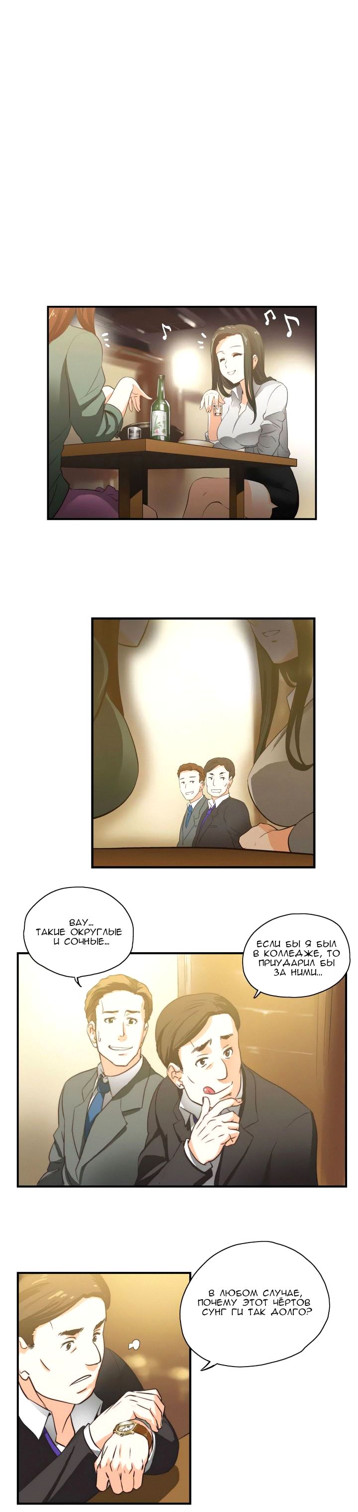 SStudy Ch.0-6 page 1 full