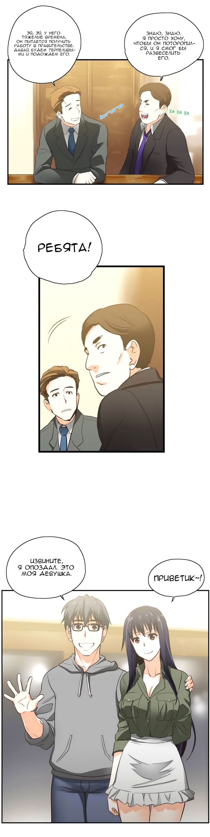 SStudy Ch.0-6 page 2 full
