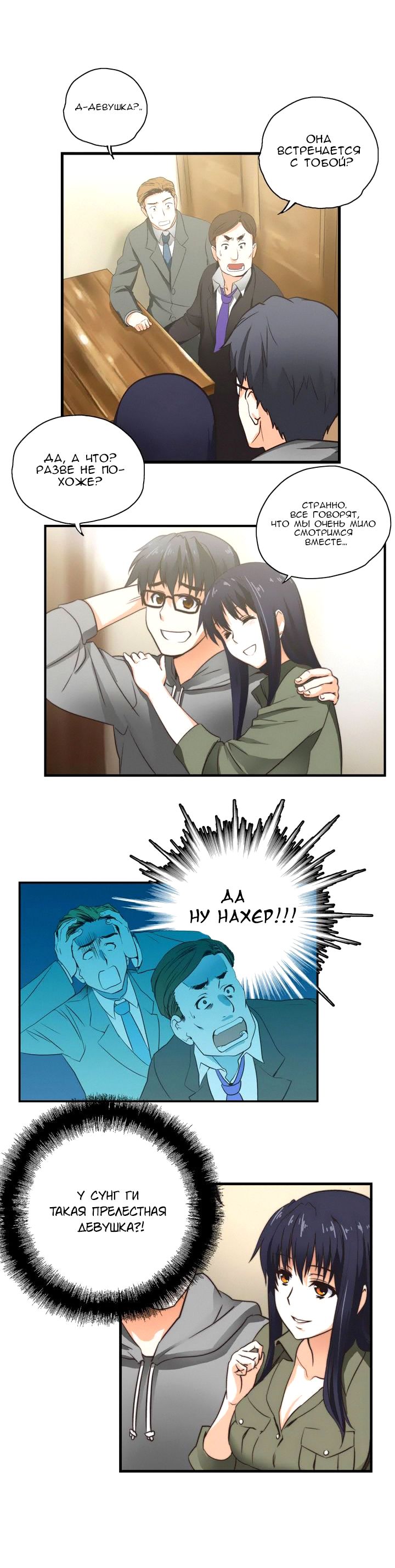 SStudy Ch.0-6 page 3 full