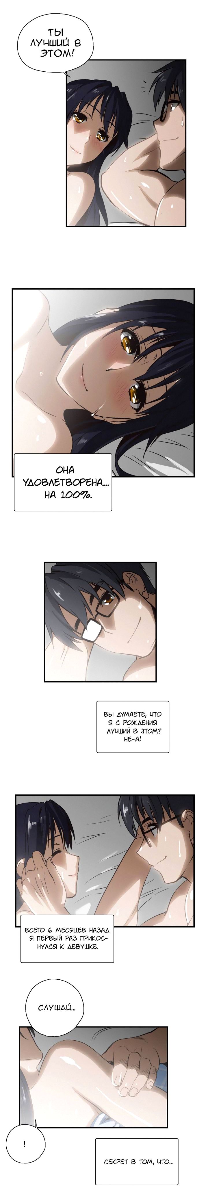 SStudy Ch.0-6 page 8 full