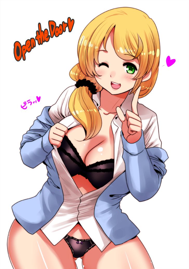 Ellen Baker Gallery page 5 full