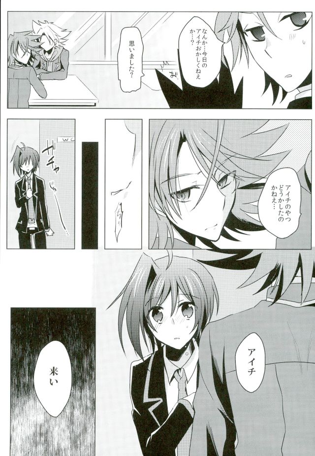 monopolistic page 10 full