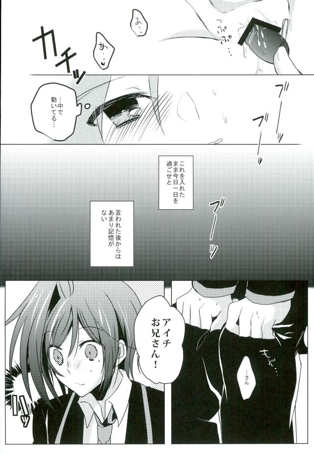 monopolistic page 7 full