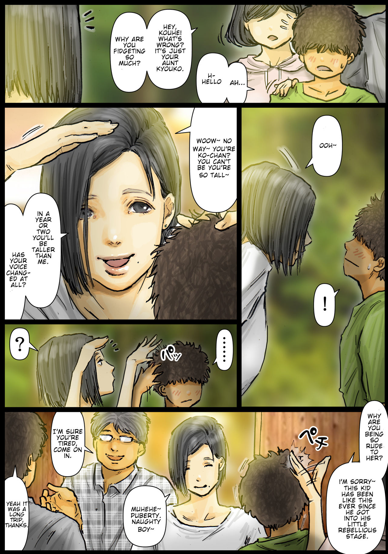 Oba-san no Karada ga Kimochi Yosugiru kara ~Boku no Oba-san wa Chou Meiki datta~ | My Aunt's Body is Irresistible. ~Her Hole is the Best~ page 6 full