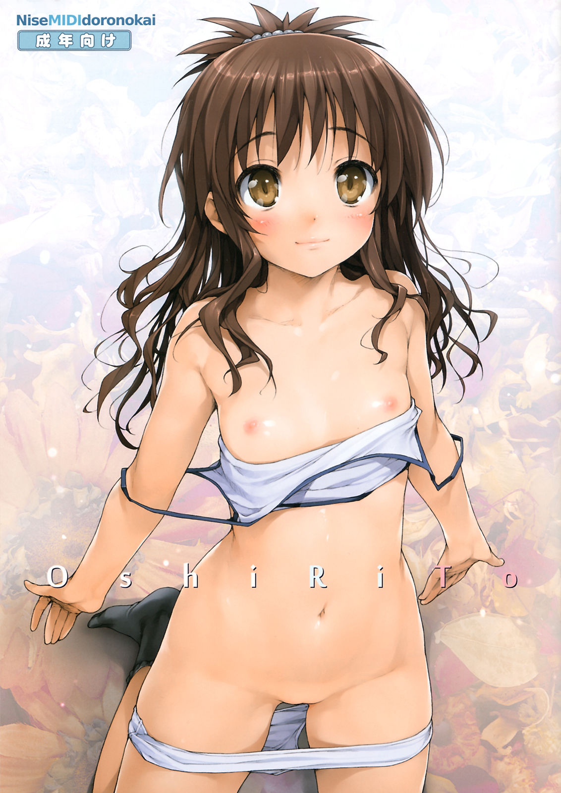 To LOVE-Ru Darkness gallery page 7 full