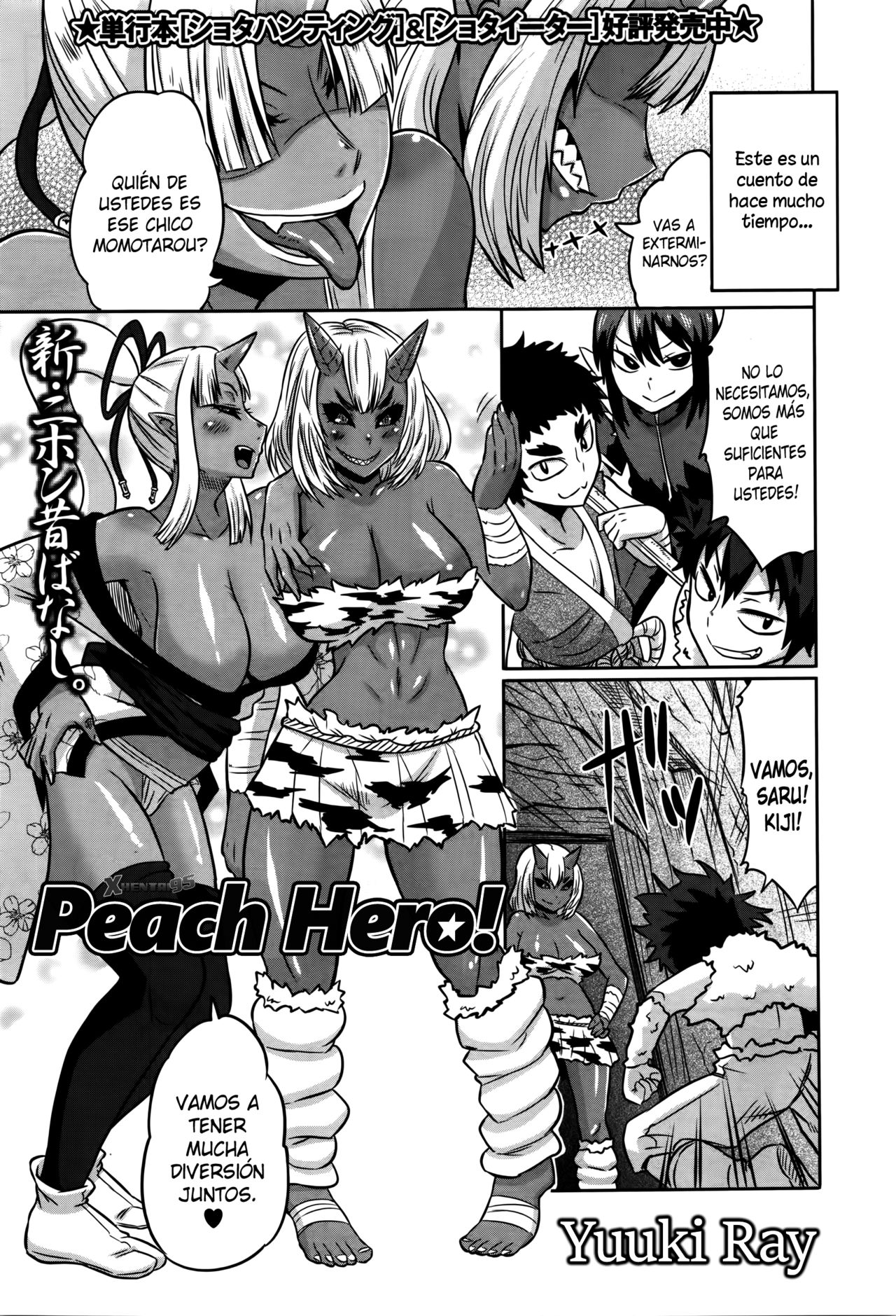 Peach Hero! page 1 full
