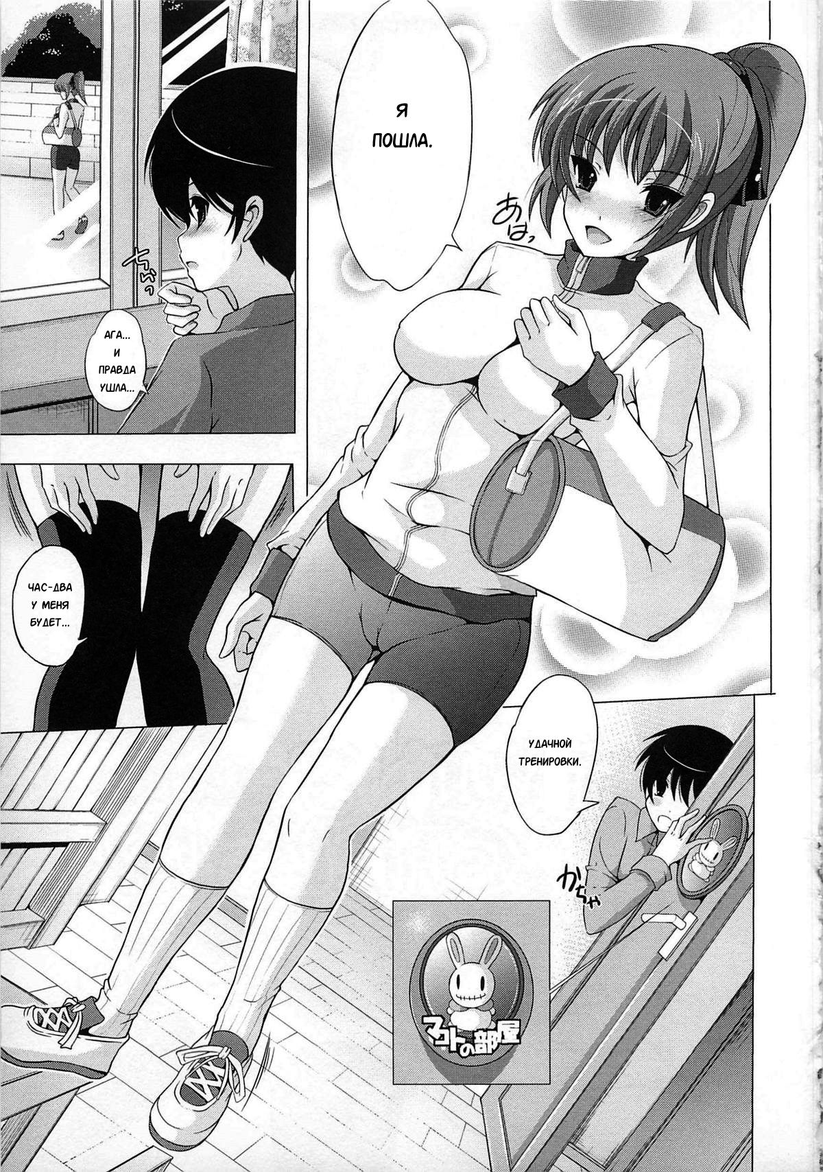 TWINS GIRLS!? | Близняшки?! page 1 full