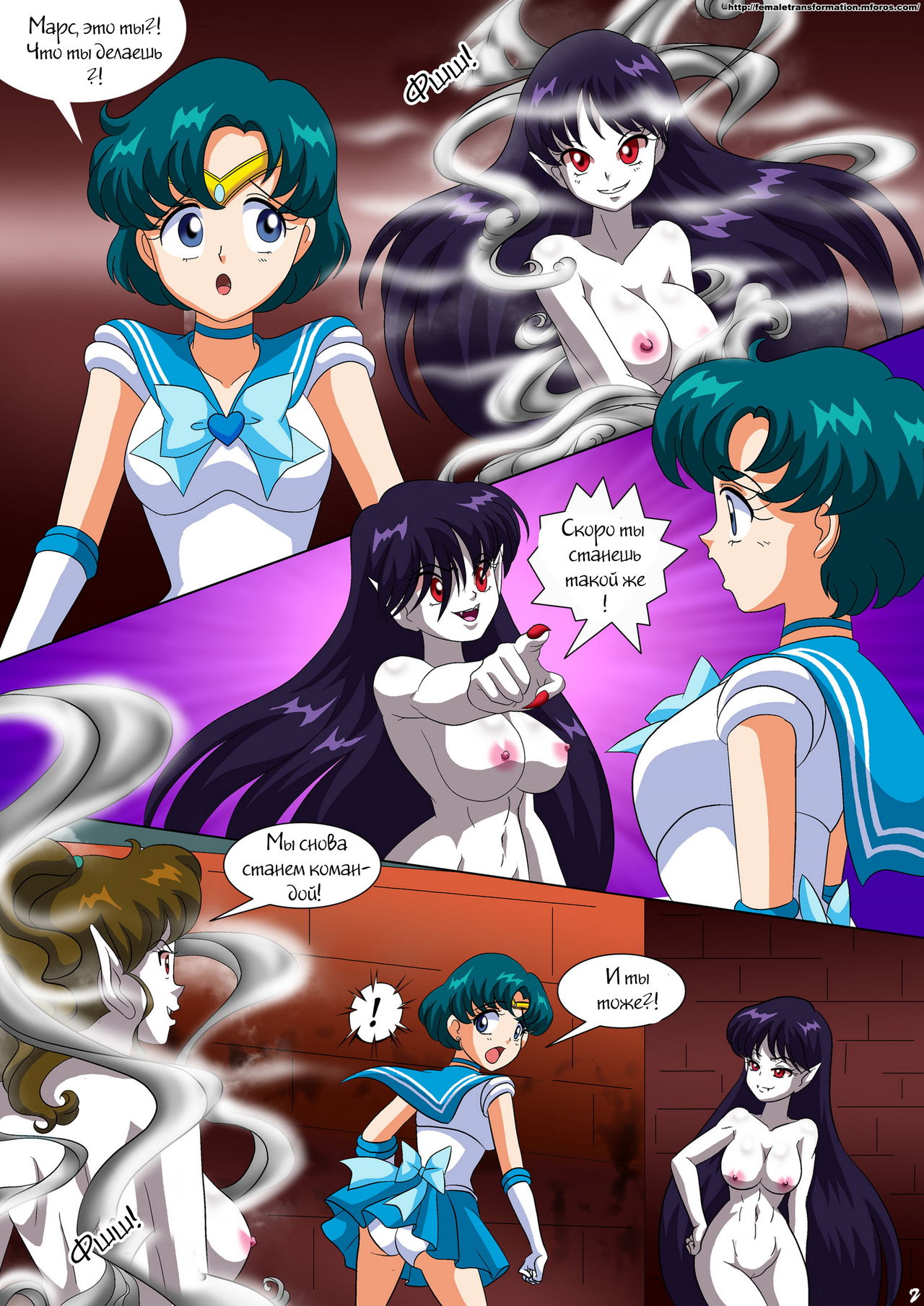 Vampires of the Night 5 page 3 full