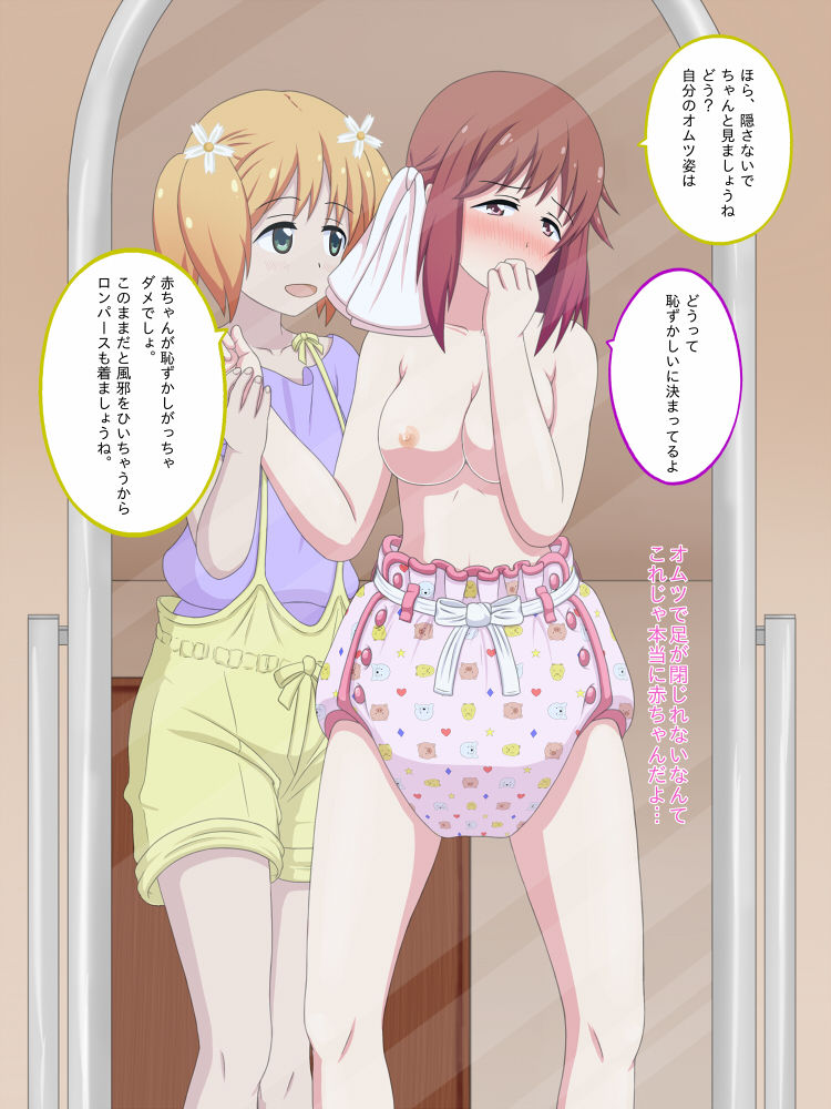 Request E page 4 full