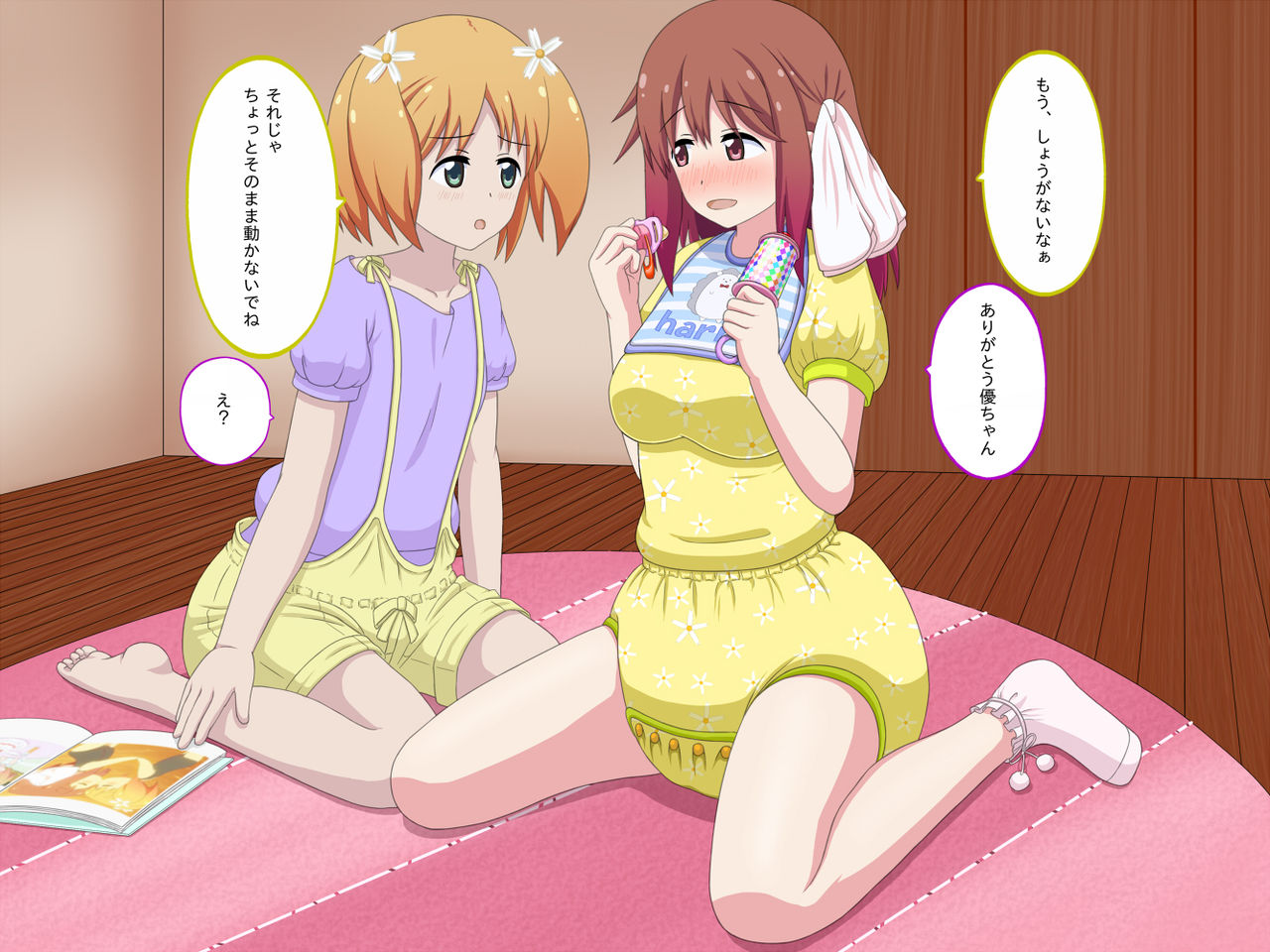 Request E page 9 full