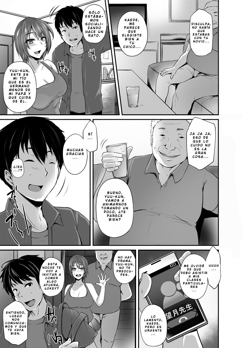 Wasurerarenai Mitsutubo Asobi page 3 full