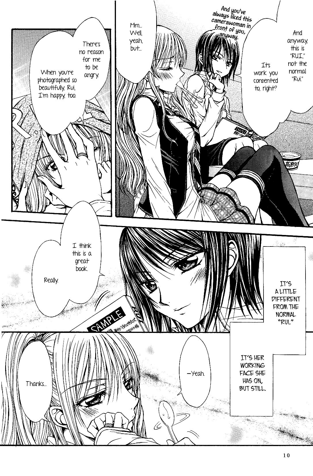 Sougou Hoshoku Relation | A Mutually Predacious Relationship page 6 full
