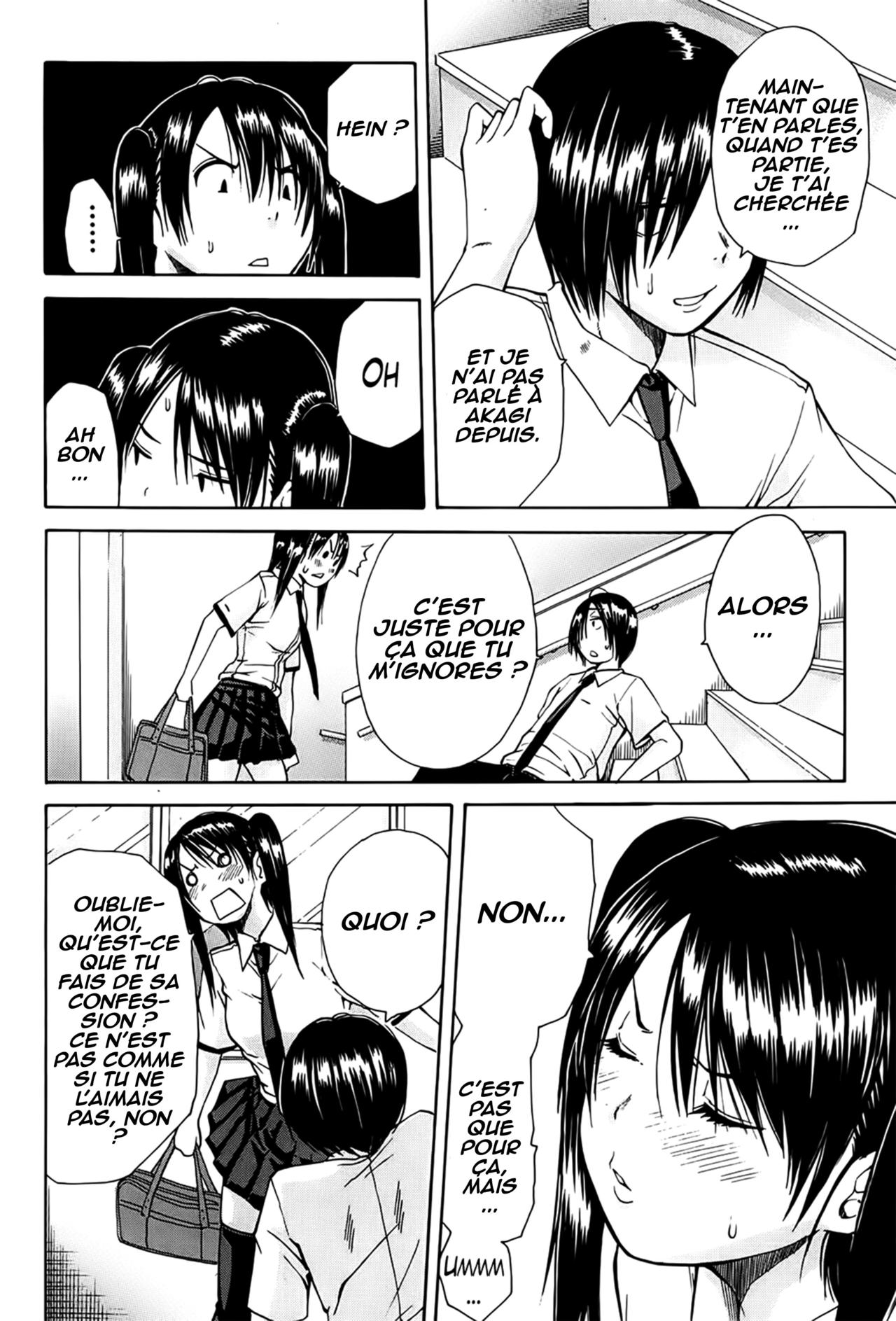 Kuro no Biyaku Kouhen | Kuro's Aphrodisiac 03 page 10 full