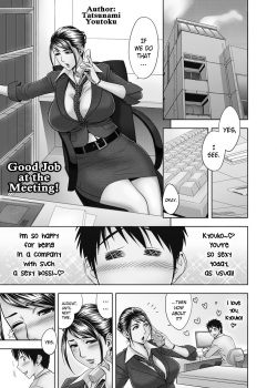 Aaan Mucchiri Kyonyuu Onee-san ~Uchiawase de Good Job!~ | Hmmm My Older Sister's Big and Plump Tits ~Good Job at the Meeting!~