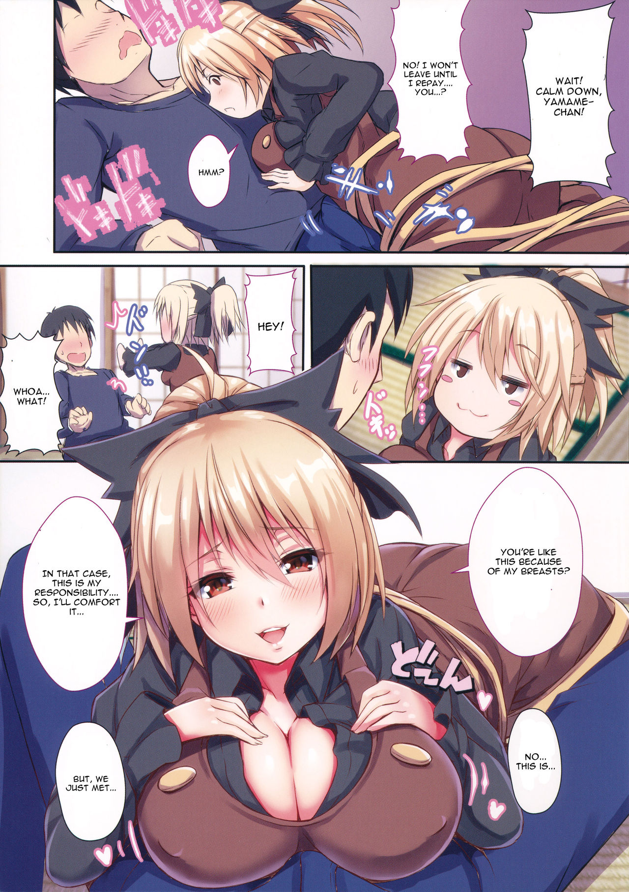 Yamame-chan no Ongaeshi page 4 full