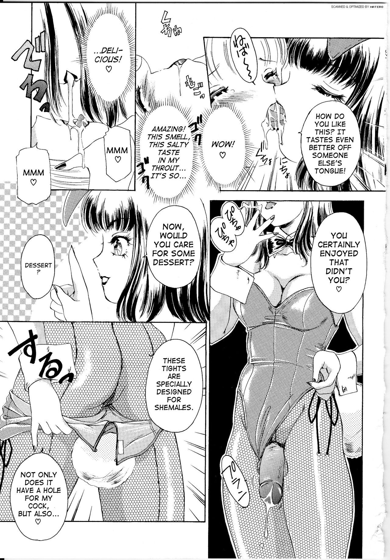 T.S. I Love You... Ch. 4 page 7 full