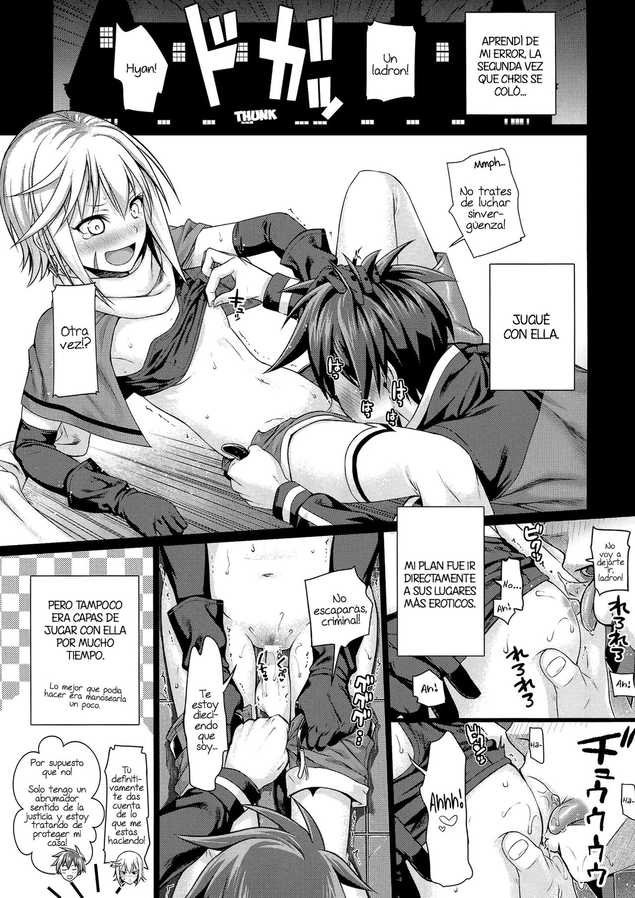 CHOYQUZU! page 9 full