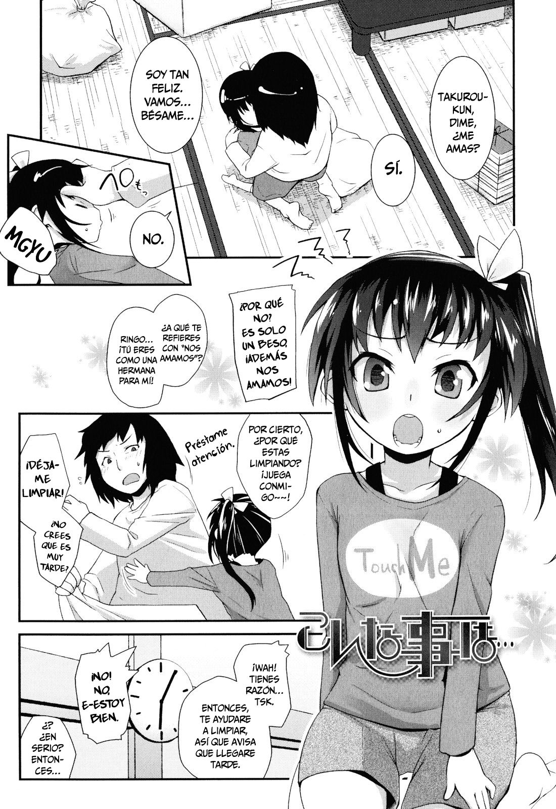 Konna koto wa... | Algo como esto es... page 1 full