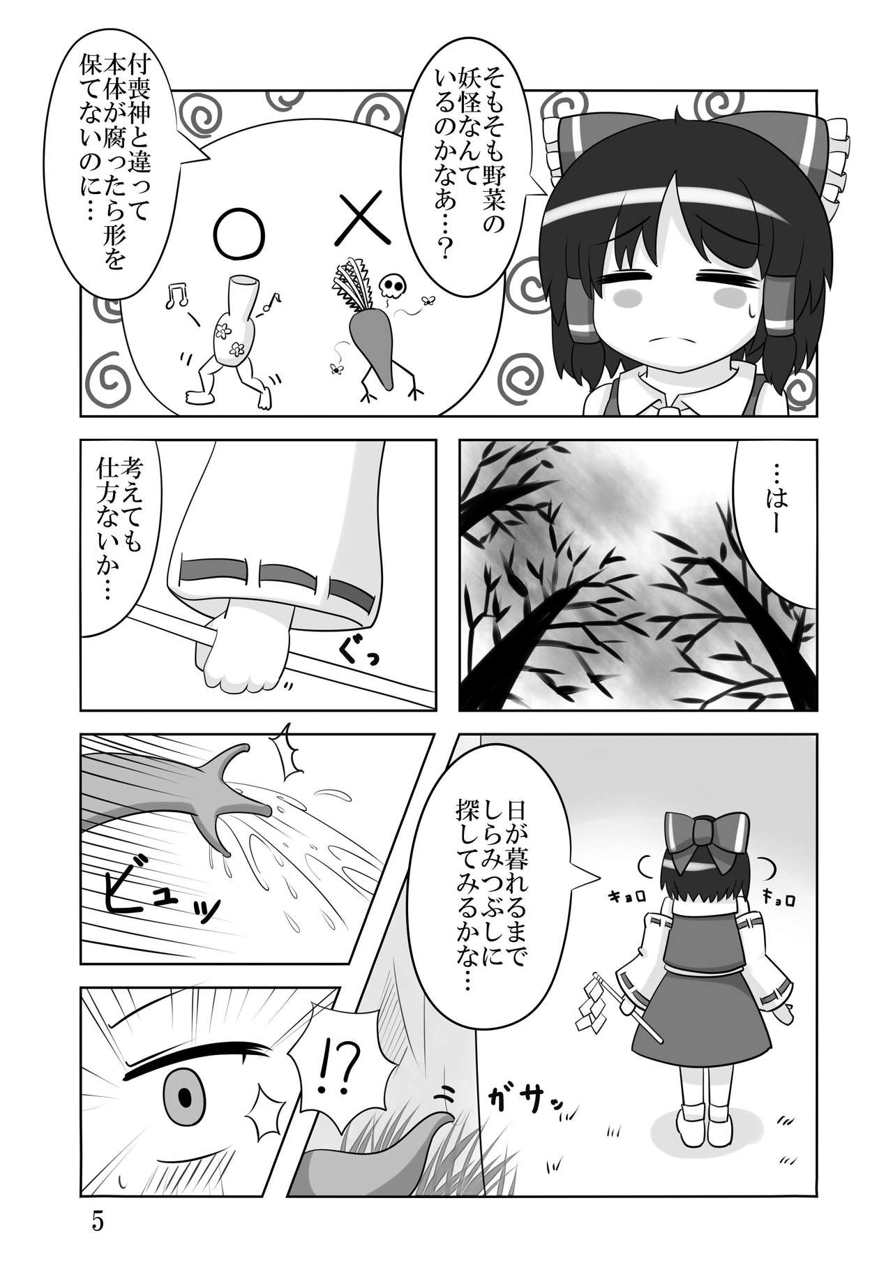Okra Crisis page 4 full