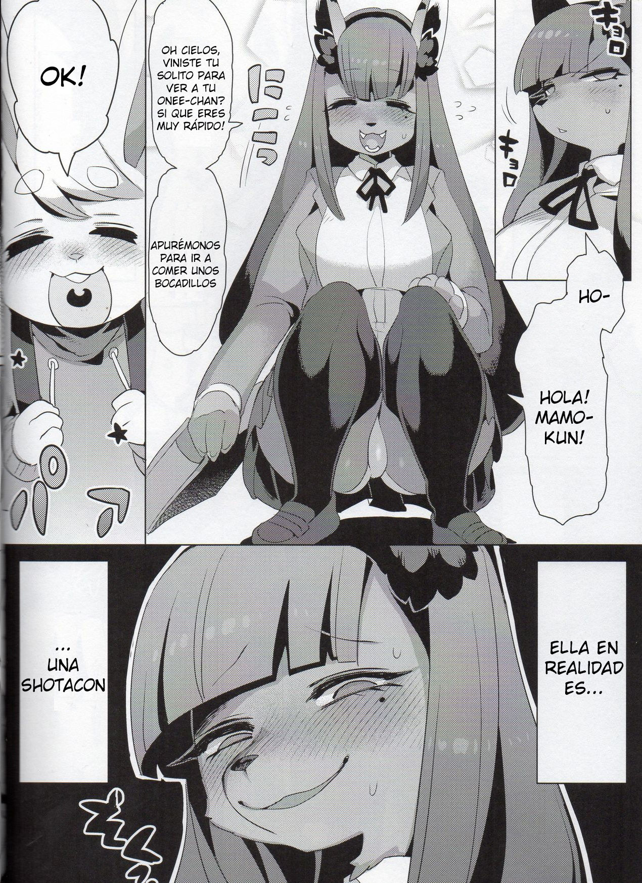 Shounen Henai-san page 5 full