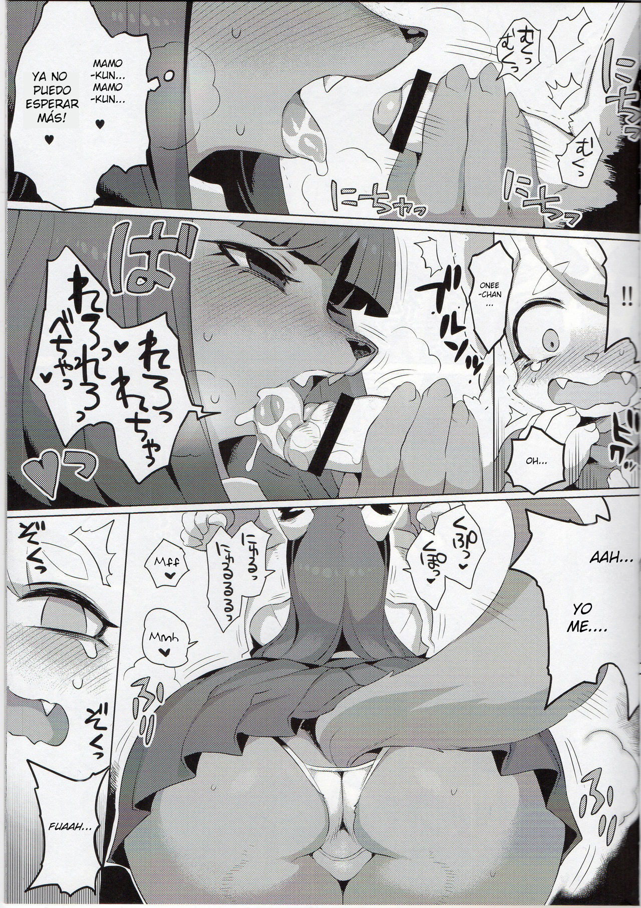 Shounen Henai-san page 8 full