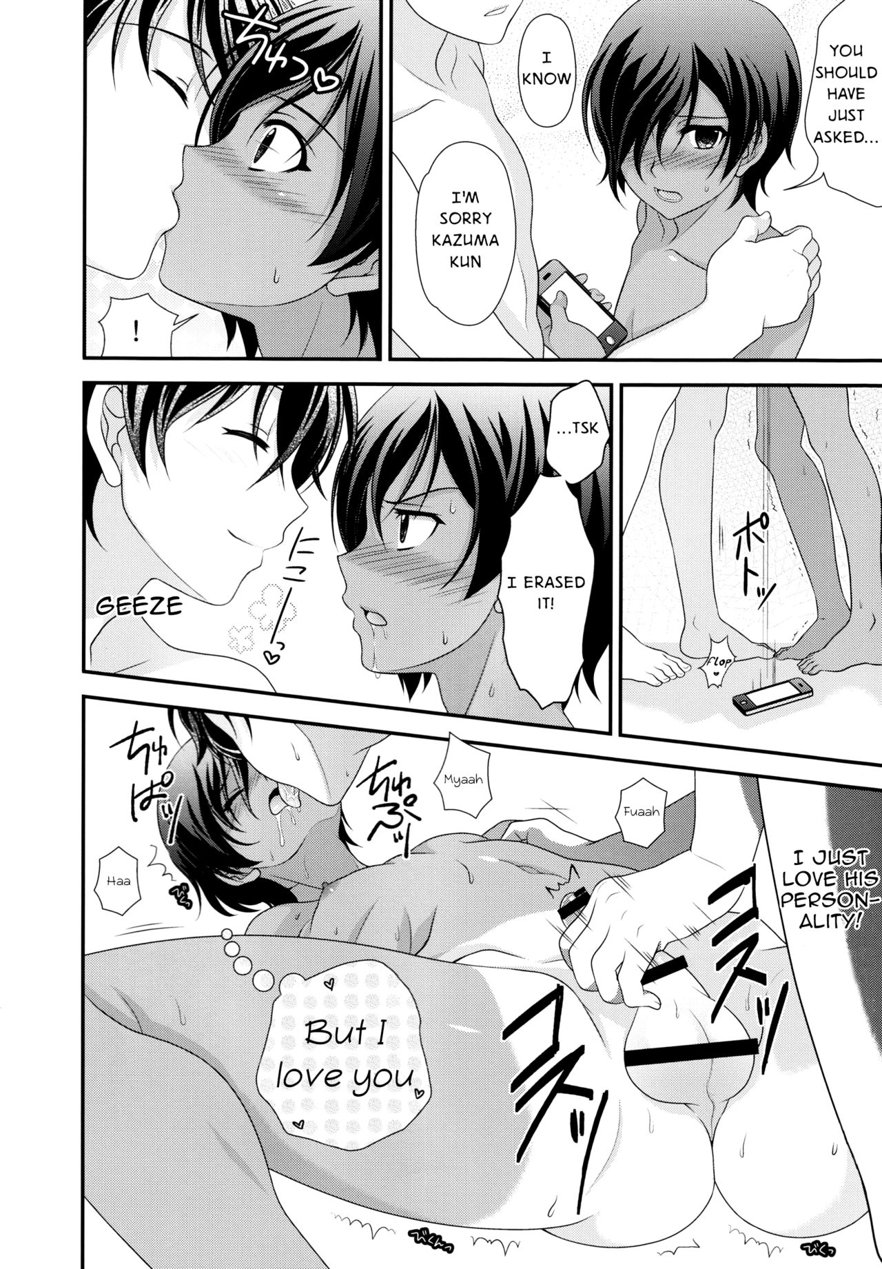 Koi Kazu! page 4 full