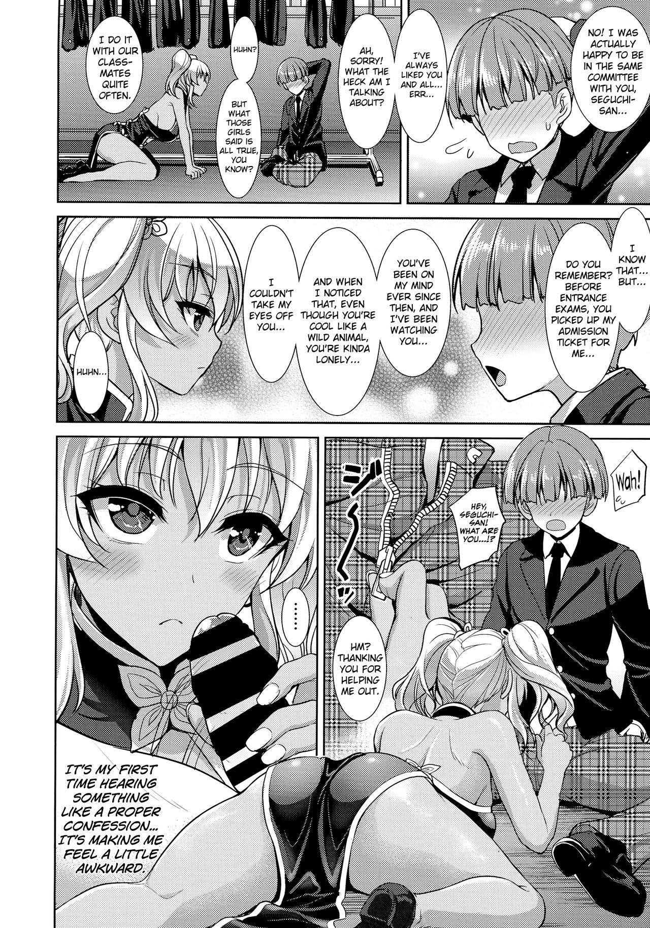Seguchi Yuuka no Taikutsu | Boredom of Seguchi Yuuka page 8 full