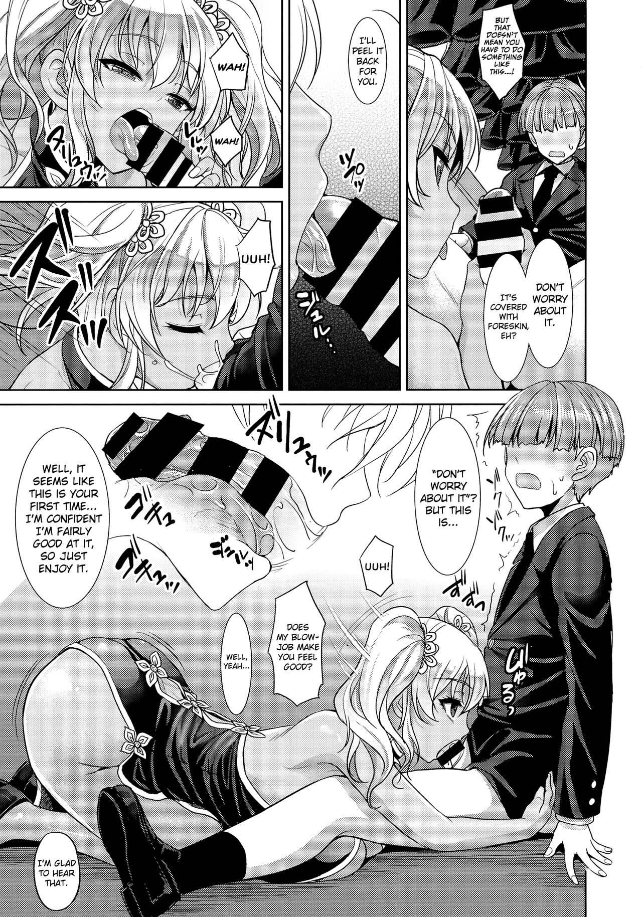 Seguchi Yuuka no Taikutsu | Boredom of Seguchi Yuuka page 9 full
