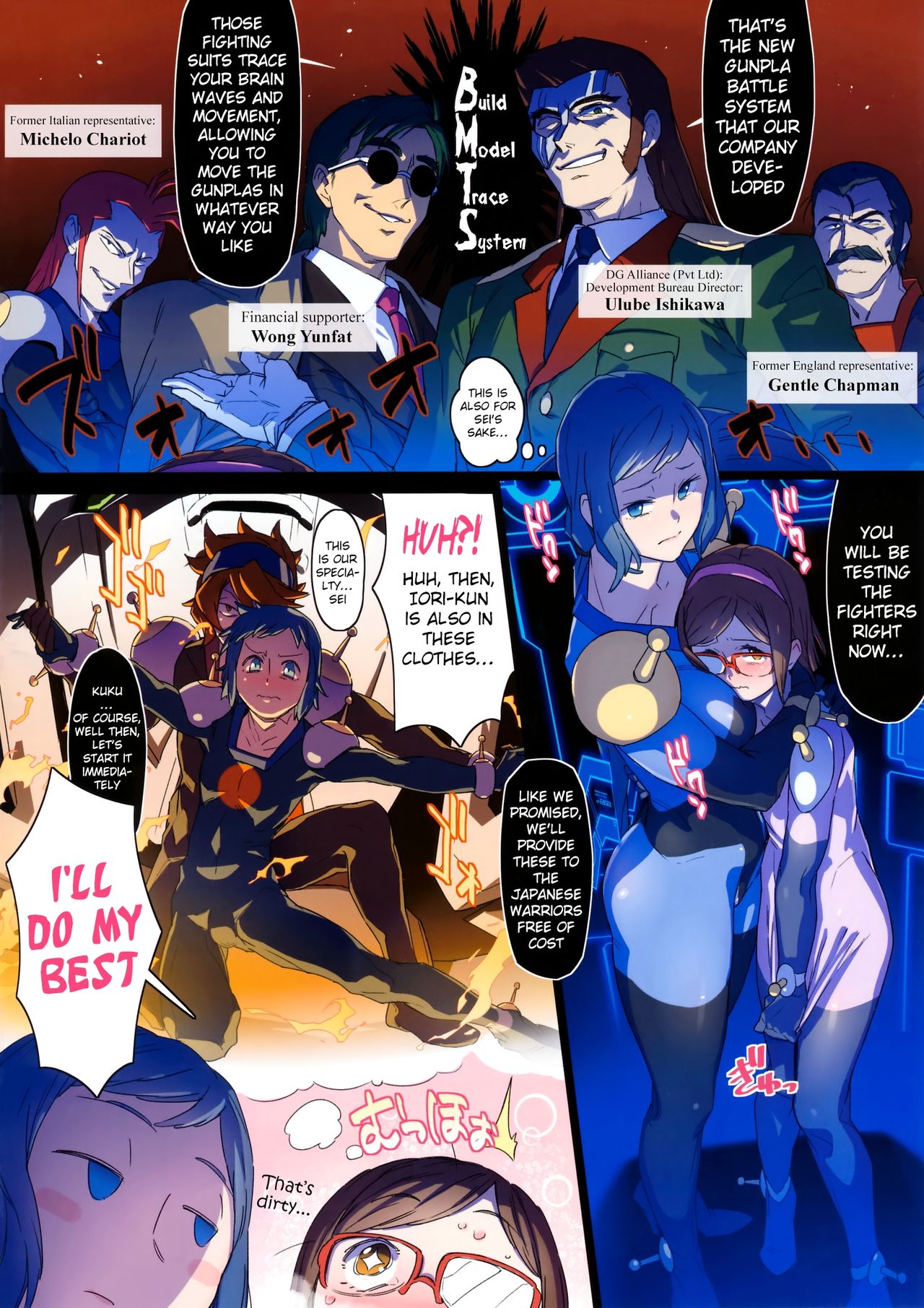 BF Gundam Full Color Gekijou page 4 full