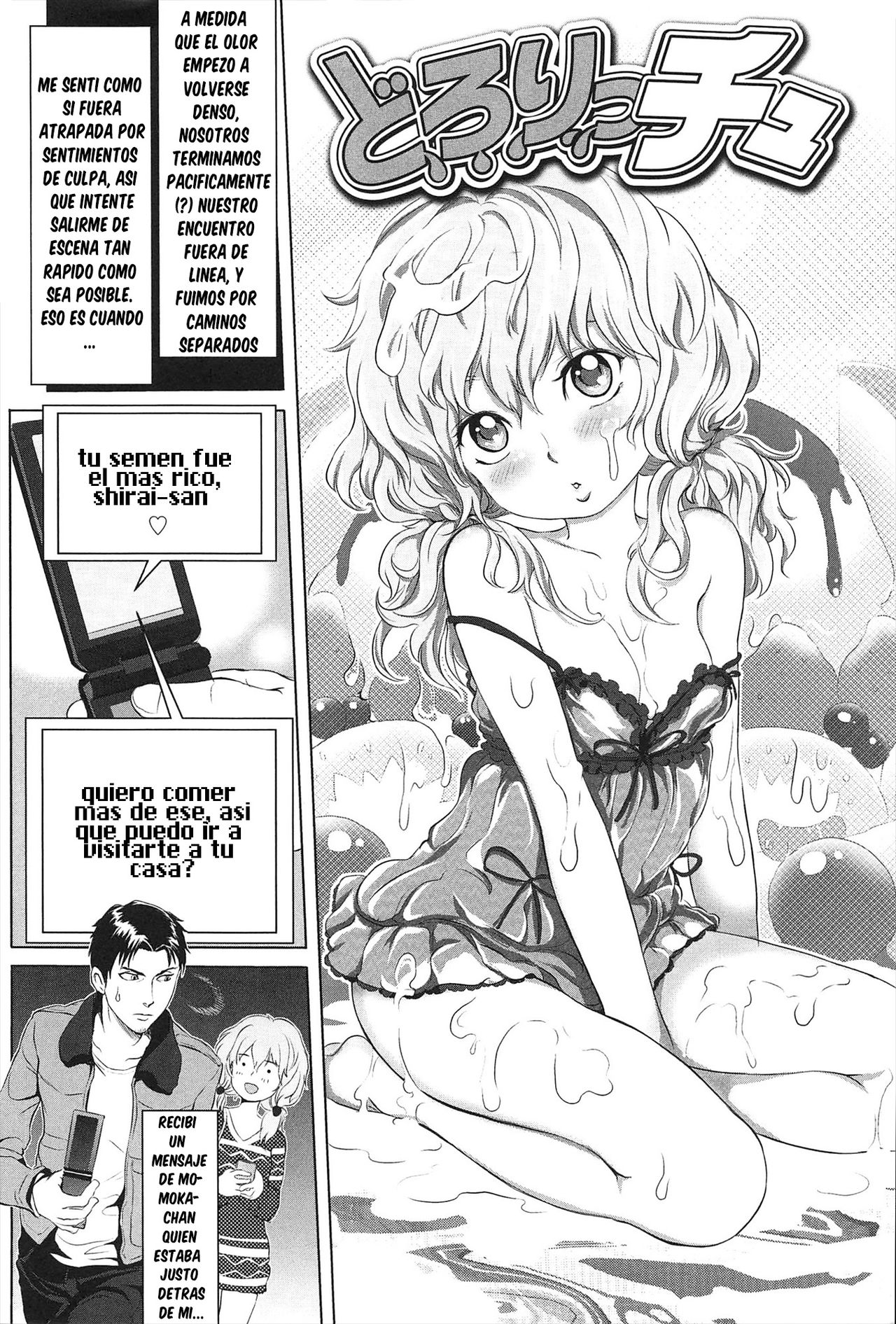 Dorori-chu Ch. 1 page 10 full