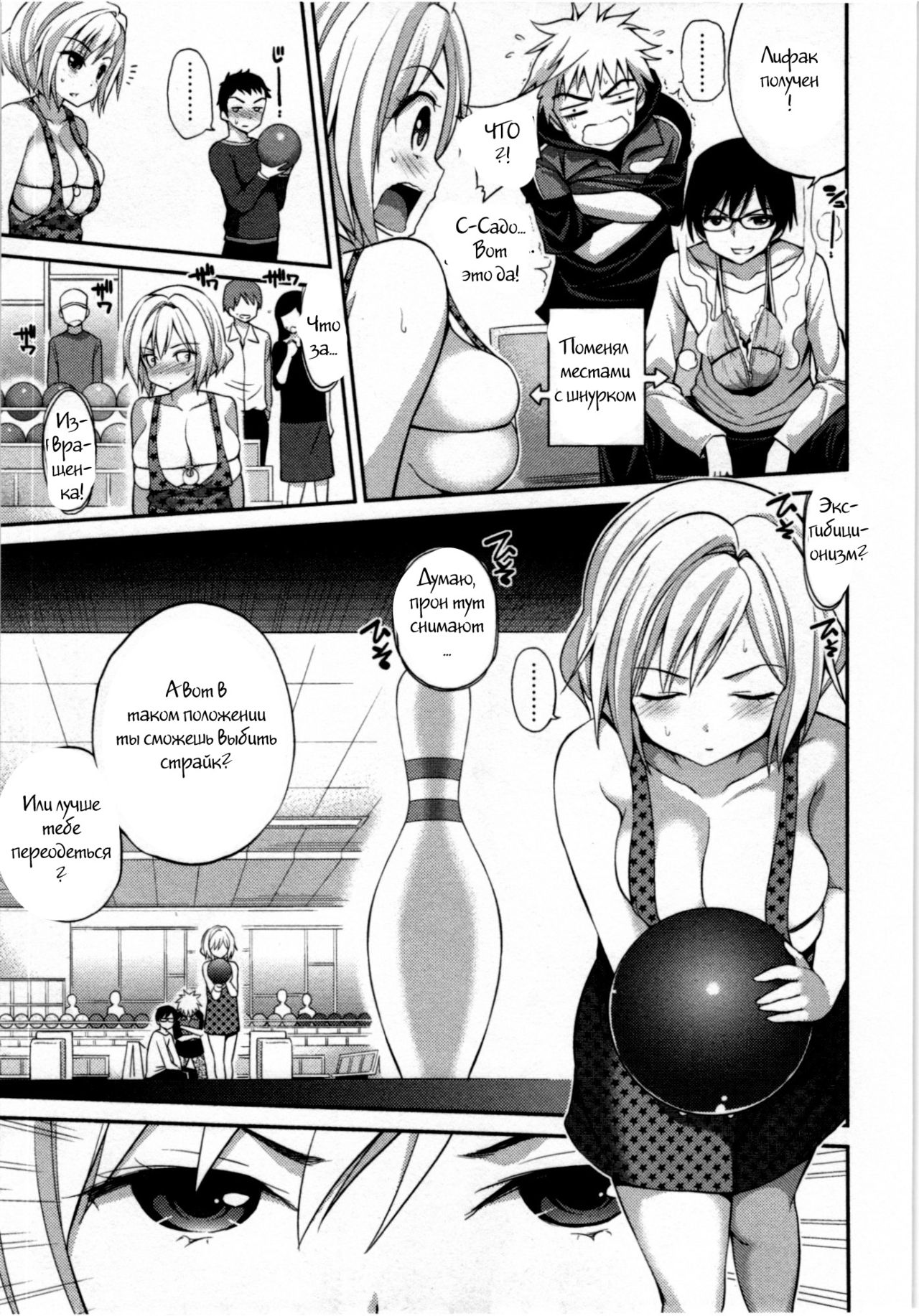 Tadashii Majutsu no Asobikata - The right way of playing of magic. Ch. 3 page 5 full