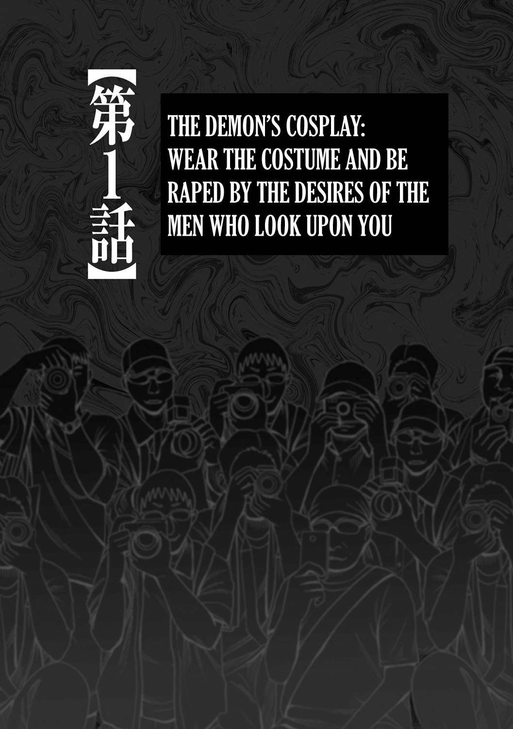 Cosplayer Kyousei Zecchou Ch. 1 page 7 full