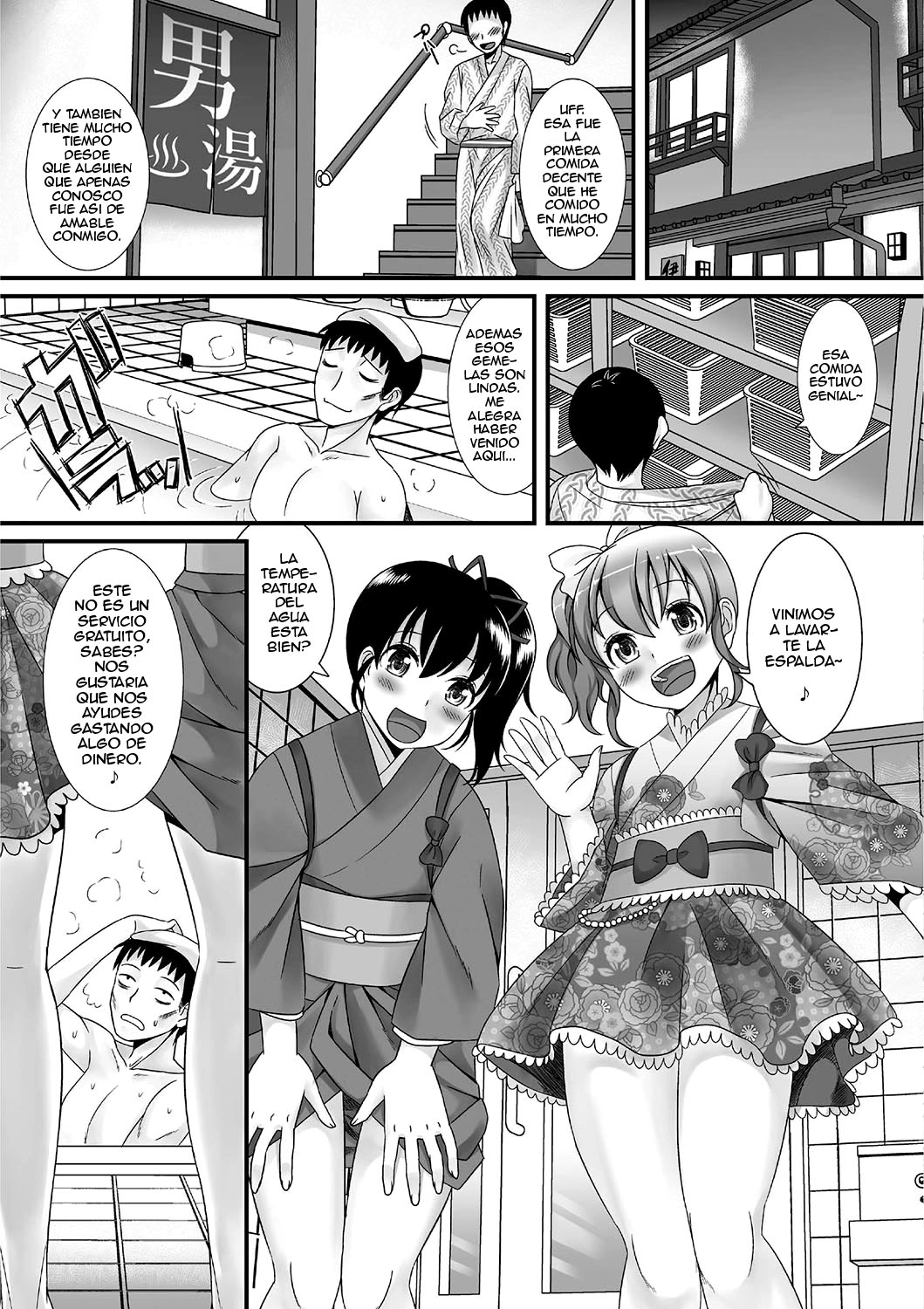 Gekkan Web Otoko no Ko-llection! S Vol. 01 DMM Tokubetsu Ban page 6 full