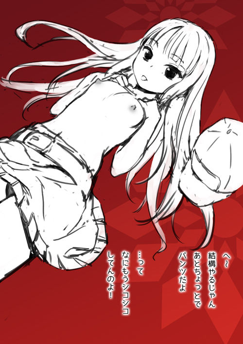 LEGEND CLOTH page 3 full