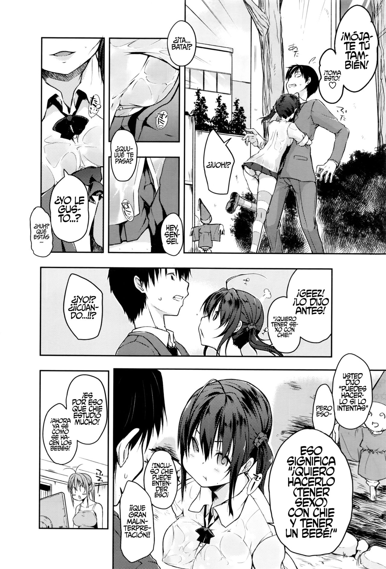 Oz wa Mahoutsukai  ~Kakashi no Maki~ page 6 full
