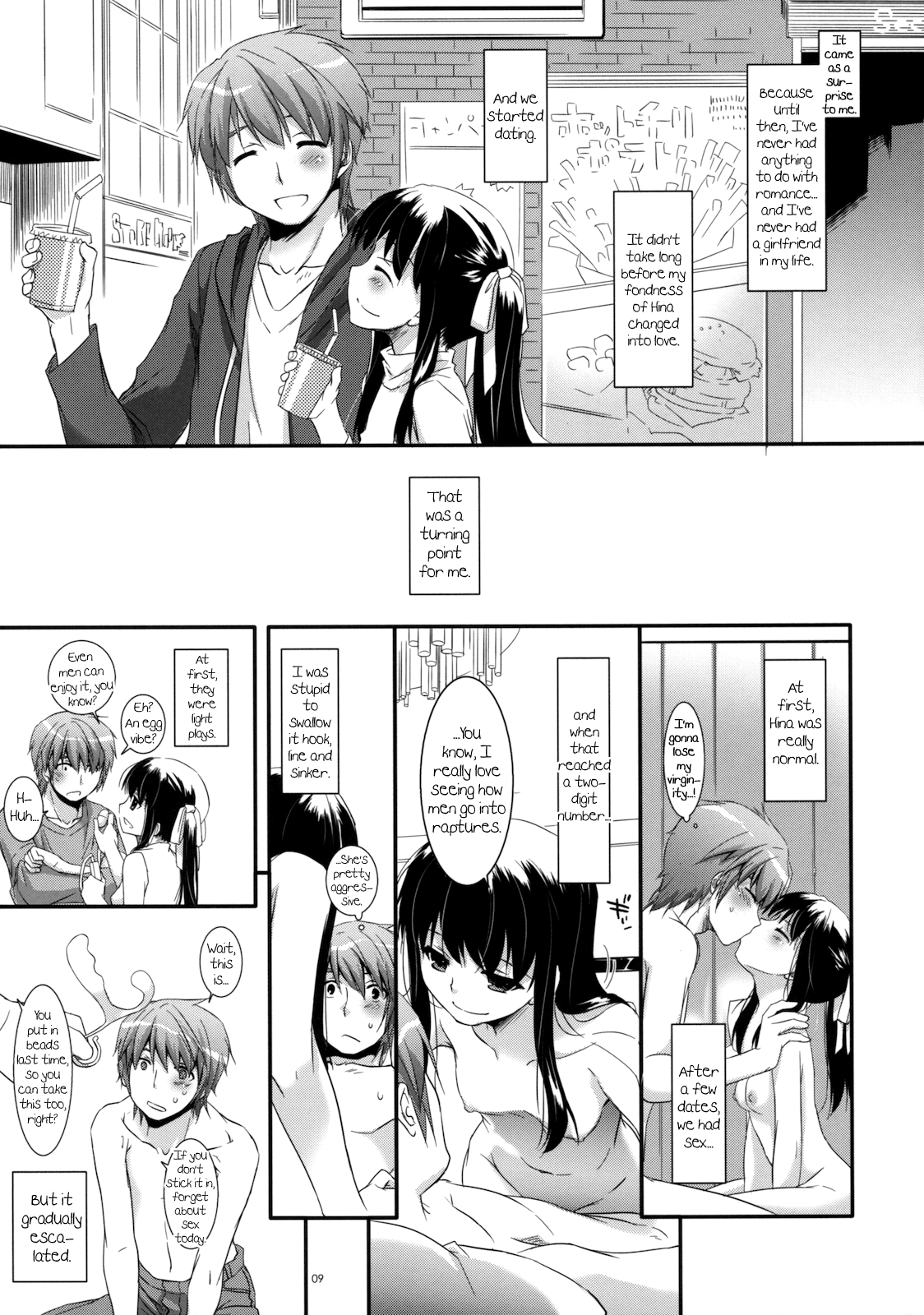 Seifuku Rakuen 30 - Costume Paradise 30 page 8 full