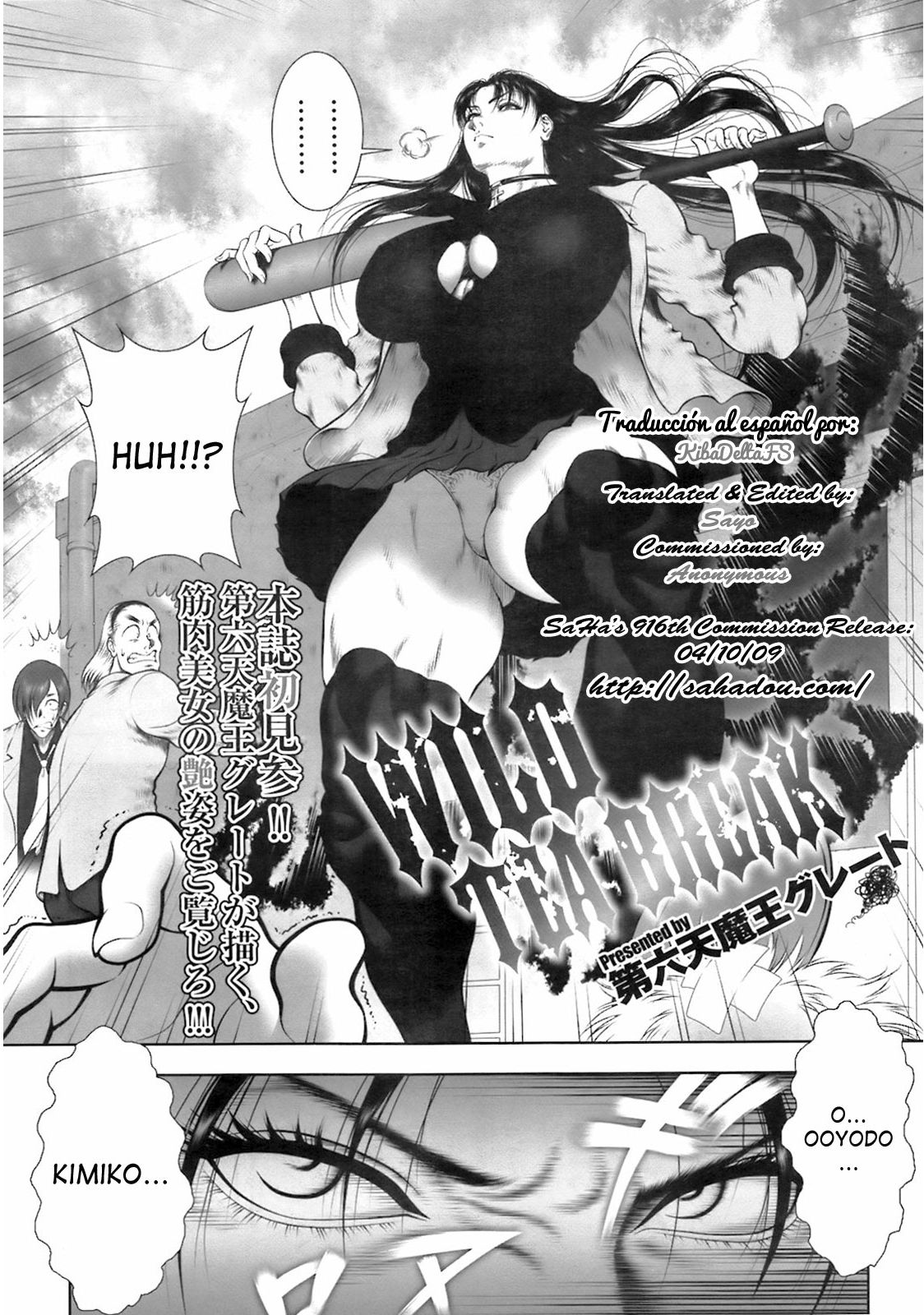 WILD TEA BREAK | Pequeño Descanso Salvaje Acto 1 page 2 full